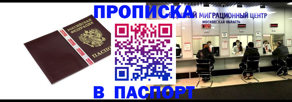 где прописаться в Кеми