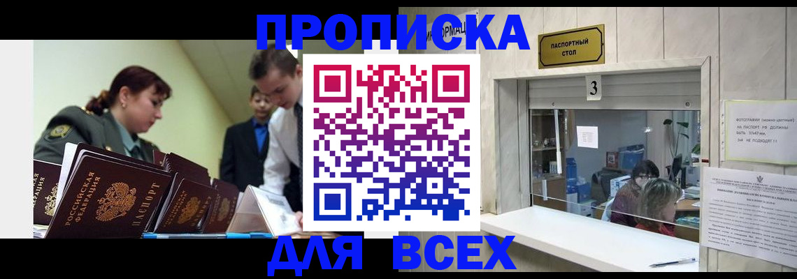 регистрация для школы в Кеми