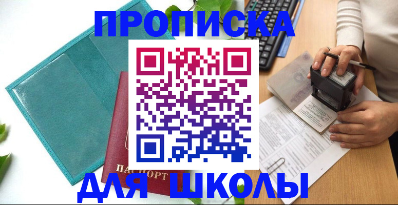 форма 3 в Кеми