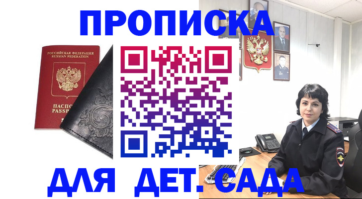 форма 3 в Кеми